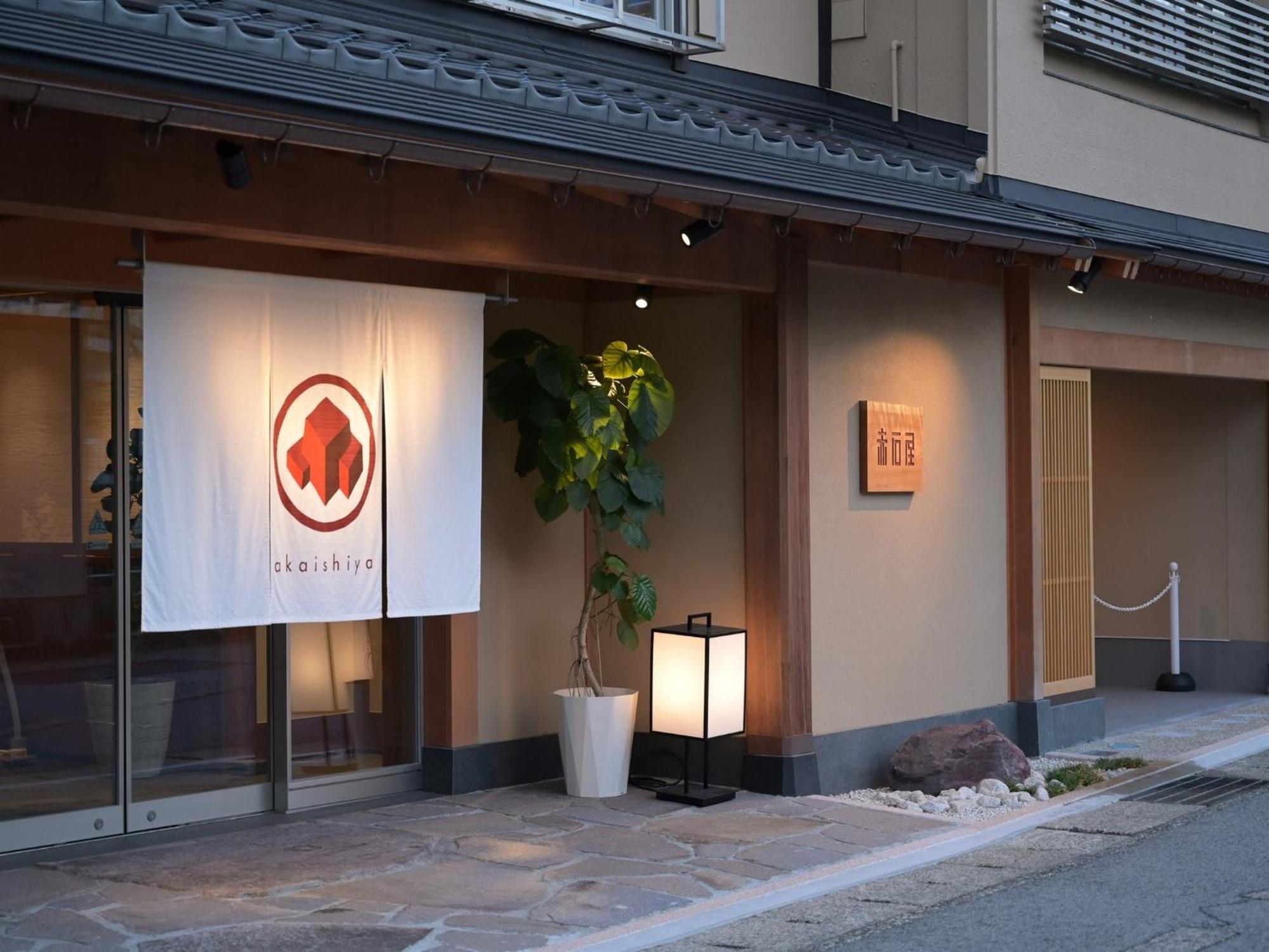 Akaishiya 城崎温泉旅館 赤石屋 Тойоока Екстер'єр фото