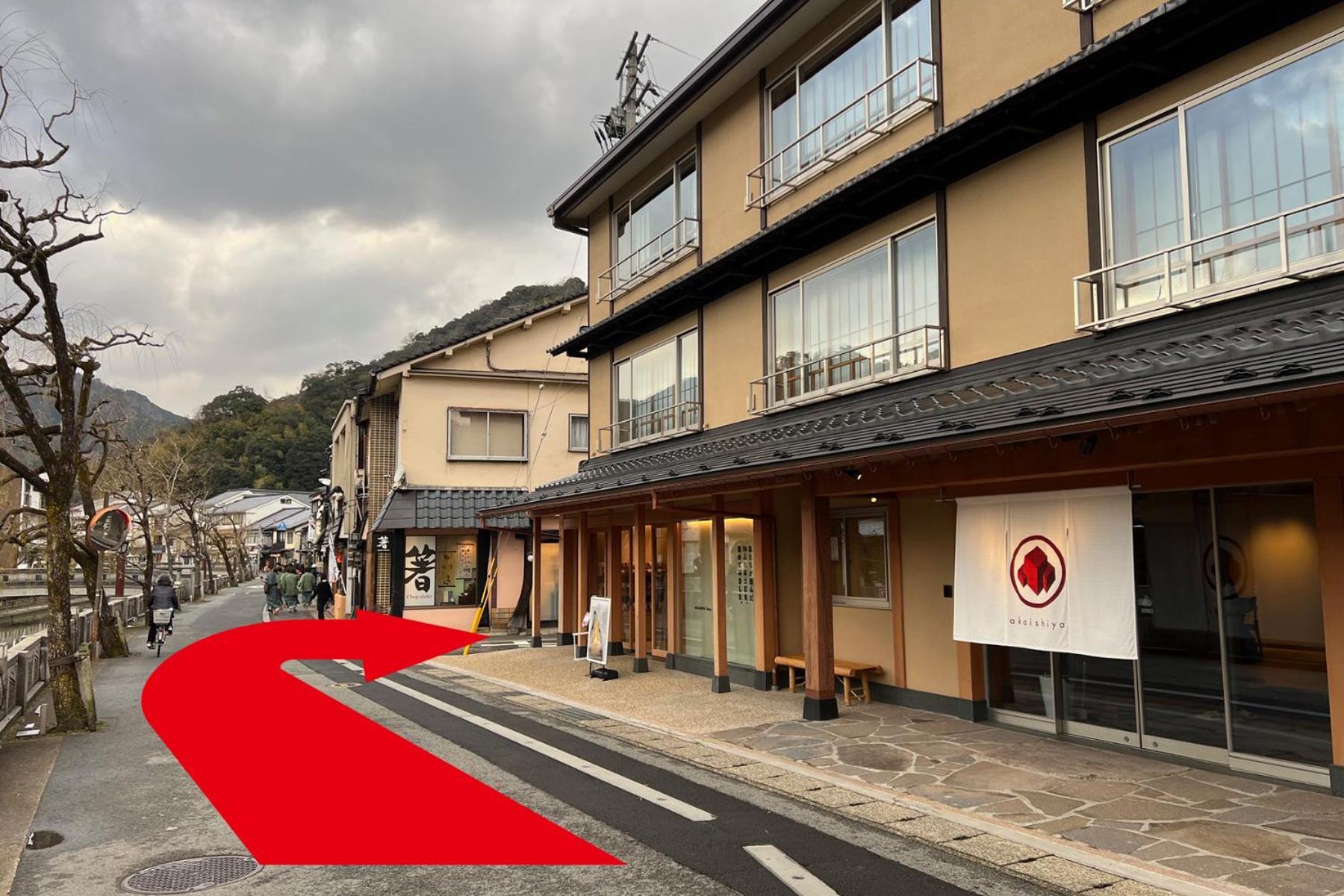 Akaishiya 城崎温泉旅館 赤石屋 Тойоока Екстер'єр фото